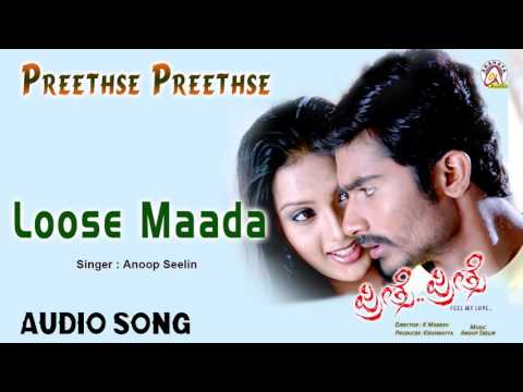 Preethse Preethse I "Loose Maada" Audio Song I Yogesh, Udayathara, Pragna I Akshaya Audio