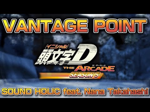 【頭文字D the Arcade】「VANTAGE POINT」 SOUND HOLIC feat. Nana Takahashi
