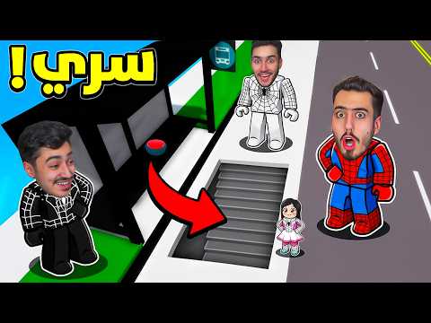 دخلنا الى اغرب الاماكن السرية في ماب البيوت 🔥🧐 (غرفة تحت الارض) !!