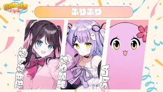 【 ShadowverseWB 】最強トリオバトルだ！【 ぶいすぽっ！/紫宮るな 】