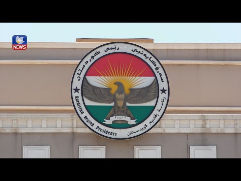 بەڤیدیۆ.. تەنها سەرۆكایەتی حكومەت ماوە وەڵامی داواكارییەكەی پەرلەمان لەبارەی لێبوردنی گشتی بداتەوە