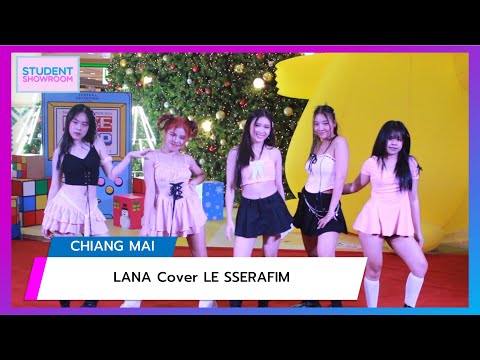231216 LANA Cover LE SSERAFIM (Perfect Night) l X'MAS Cover Dance Contest 2023