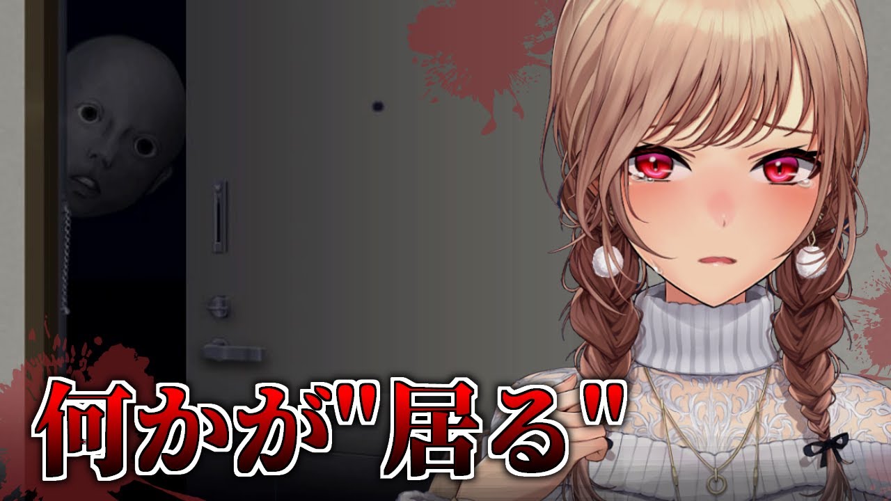 【置忌配】その荷物、もしかして・・・・【フレン/にじさんじ】