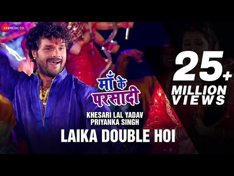 लाईका डबल होई Laika Double Hoi | Khesari Lal Yadav & Priyanka Singh | Devi Geet | Navratri Song