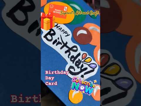 🩷Birthday Card 🎂 #CardMaking #PaperCraft #YouTubeShorts #ShortsVideo #ViralShorts #TrendingShorts