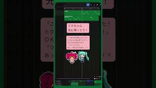 ミクちゃん先に帰ってて！ #初音ミク #重音テト