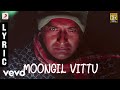 Abhiyum Naanum - Moongil Vittu Tamil Lyric | Prakash Raj, Trisha | Vidyasagar