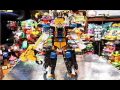 よみがえるバスターマシン BC 04 DXゴーバスタービート MEGAZORD