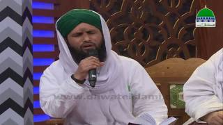 Kiya Theek Ho Rukh e Nabvi Par Misal e Gul - Kalam | Madani Channel