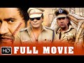 Dinesh, Viraj Bhatt की सबसे बड़ी हिट भोजपुरी फिल्म Vardi || Bhojpuri M