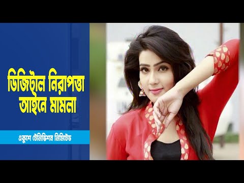 কারাগারে গিয়েও জামিন পেলেন চিত্রনায়িকা মাহি