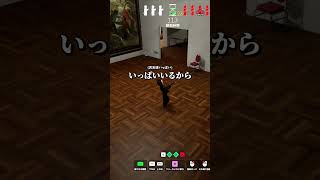理不尽な隠れ方【めっちゃカメレオン】 #shorts #めっちゃカメレオン #かくれんぼ #mecchachameleon