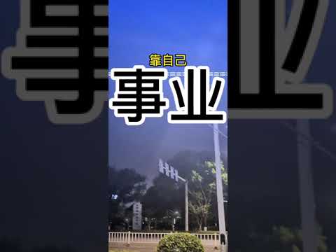 人一定要靠自己