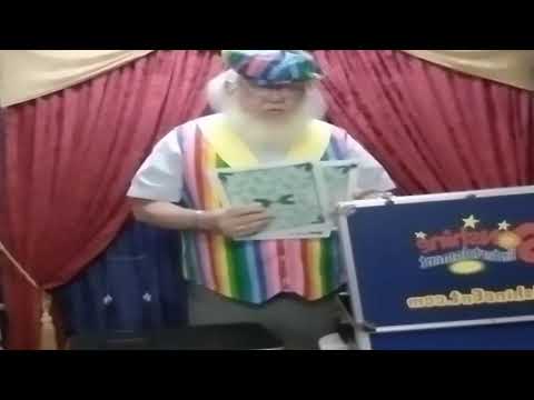 Improved 3 Card Monte Christmas Demo