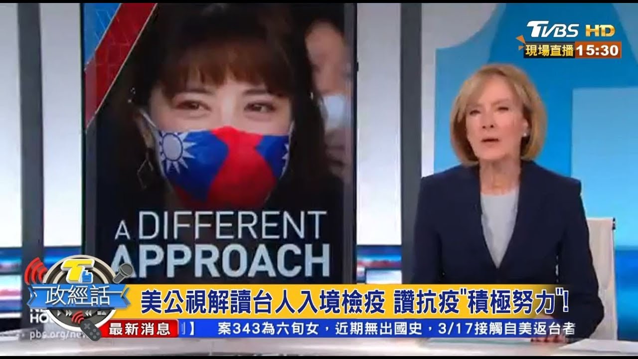 台捐千萬口罩"正確時刻"?! 王世堅:口罩有價.友情