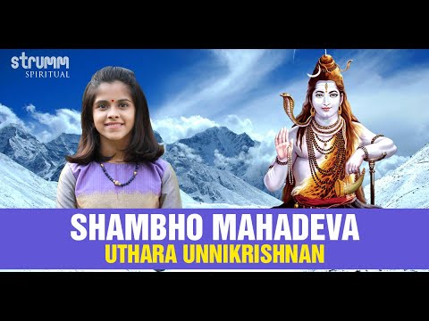 Shambho Mahadeva I Uthara Unnikrishnan I Tyagaraja
