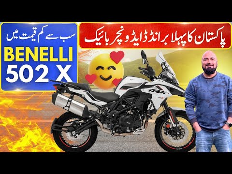 Watch This Review Before Buying 2021 Benelli TRK 502X | Pakistan ka Adventure Touring King