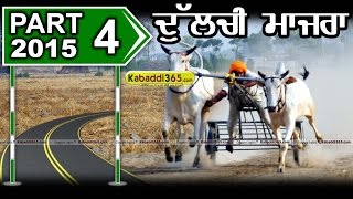 (1) Dulchi Majra (Morinda) Ox Race 7 May 2015
