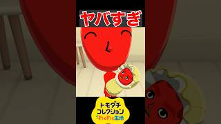 ピクミンの子供がやばすぎた