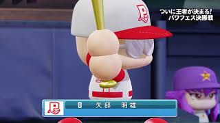 vs大西＝ハリソン＝筋金