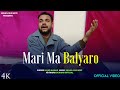 Mari Ma Balyaro Ll Emotional Kashmiri Song Ll Sajad Ahmad Ll Suhail Fayaz Shilwati