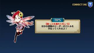 チェインクロニクル3　プレイ動画　踏破最奥「湖都奪還作戦」高速攻略
