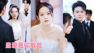 Man bedriegt, excuseert zich met gespleten persoonlijkheid. Ik accepteer het niet, scheid, trouw met