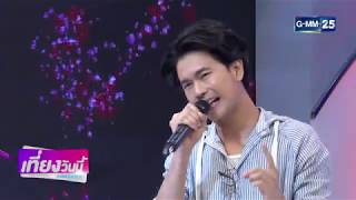 [GMM News บันเทิง] "ดิว อรุณพงศ์" กับเพลง "ไม่ว่าอะไร" ซิงเกิ้ลแรกที่..แต่งเองร้องเอง