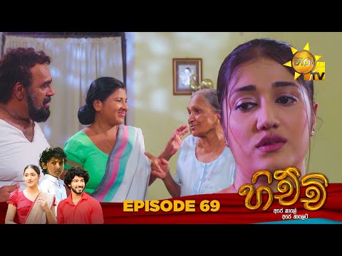 Hiru TV