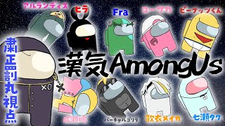 �� #����AmongUs �ۤ���������������ȴ������ �Ĥ�Τ�"��"�������衣�ڽ���ȳ�ݻ�����