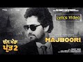Majboori l (Lyrics Video) l Singer Gurshabad l Music Dr Zeus l Lyrics Satta Vairowalia l