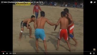 (1) Sahri (Hoshiarpur) Kabaddi Tournament 18 Jan 2016