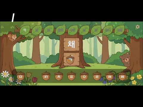 Word Seed Forest: Learn Korean