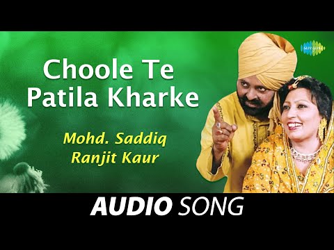 Choole Te Patila Kharke — watch video
