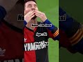 Hola soy Leo Messi !