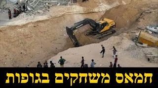 המלחמה בישראל | ימים 752-753 (לאומנות - ישראל, המזרח התיכון והעולם) - התמונה מוצגת ישירות מתוך אתר האינטרנט יוטיוב. זכויות היוצרים בתמונה שייכות ליוצרה. קישור קרדיט למקור התוכן נמצא בתוך דף הסרטון