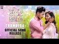 Thamoida Jamz Devita Aj Maisnam Official Movie Song Release 2021