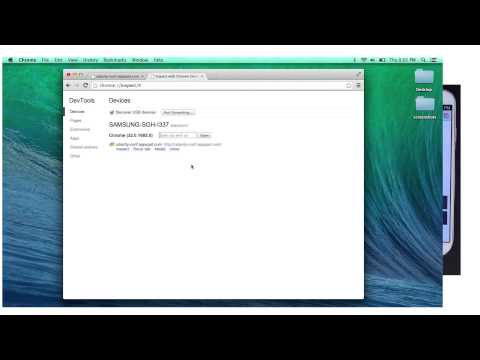 在移动设备上使用开发者工具