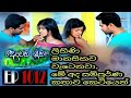 DEWENI INIMA 1012 Deweni Inima 23rd February 2021 Deweni Inima Short Review
