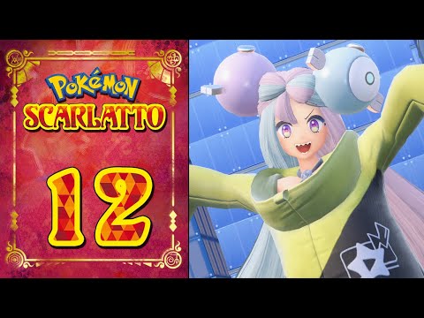 KISSARA CAPOPALESTRA - Pokemon Scarlatto ITA - Parte 12