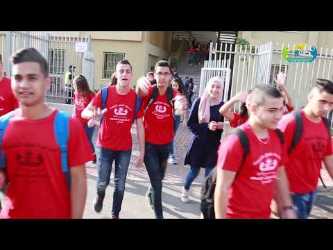 الدمج والترابط مدرسة آفاق الثانوية كفرمندا-2018