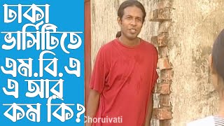 Download lagu Marzuk Russell Funny Scene Dialogue Parapar Natok mp3