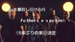 Further seems forever Japan tour 2020