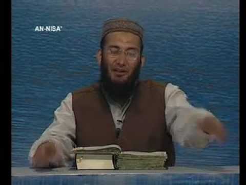 Sout ul Quran - 028 An-Nisa 114 to 135