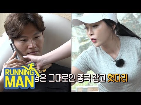 Can the Ladies Recognize the Five Changes? [Running Man Ep 408]
