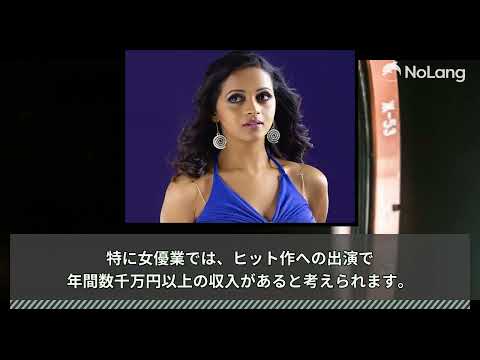 福本莉子の年収はいくら？その成功の秘訣と収入源を徹底解説