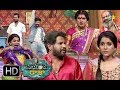 Anubhavinchu Raja Shekar Master 10th March 2018 Full Episode 03 ETV Plus