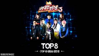 Han Gi Ran (한기란) - 시간을 거슬러 (Back In Time) [The Great Birth 3]