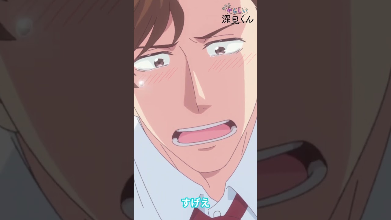 TVアニメ やたらやらしい深見くん 毎週日曜25:00～TOKYO MX・BS11にて放送👔👓 YouTube他でも配信中!! #アニメ深見くん #anime #僧侶枠 #BL