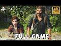 [4K UHD] The Last Of Us: Part 1 (Remake) - FULL GAME - 4K HDR  Full Gameplay - GROUNDED DIFFICULTY